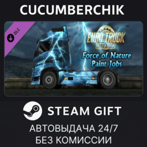Force of Nature Paint Jobs Pack✅STEAM GIFT AUTO✅RU+МИР