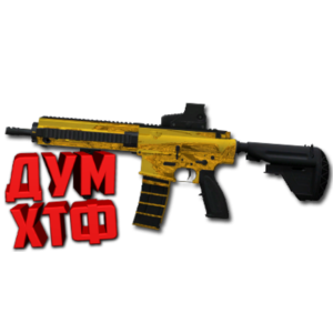 Макрос POINT BLANK на HK416. Bloody X7 Razer