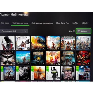 ⭐Hogwarts Legacy + 90 Игр⭐Xbox one & series X | S