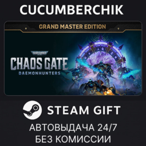 Warhammer 40,000: Chaos Gate - Grand Master✅STEAM✅МИР