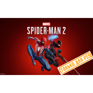 🍓 Spider Man 2 (PS5/RU) (Аренда от 7 дней)