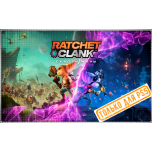 🍓 Ratchet Clank: Сквозь миры  PS5/RU Аренда от 7 дней