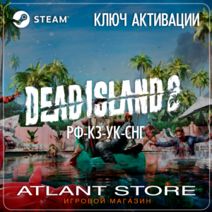 Dead Island 2 - Ключ Steam - РФ+КЗ+УК+СНГ