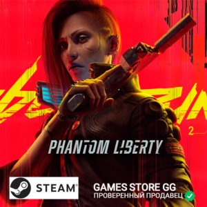 ✅Cyberpunk 2077 Phantom Liberty DLC 🌍 KZ|UA|CIS 🚀