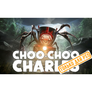 🍓 Choo-Choo Charles (PS5/RU) (Аренда от 7 дней)