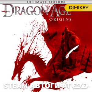🟨 Dragon Age Origins Ultimate Ed Автогифт RU-CIS
