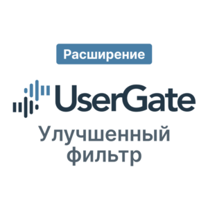 Расширение firefox для улучшения фильтра UserGate NGFW