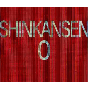 Shinkansen 0 | 新幹線 0号✔️(STEAM) АККАУНТ