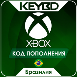 🔰Xbox Gift Card 🟢 5-200 BRL (Бразилия) [Без комиссии]