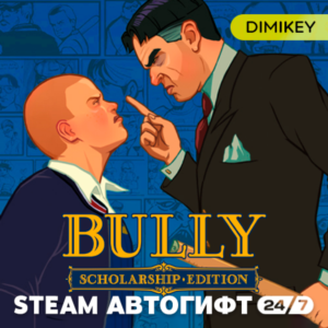 🟨 Bully Scholarship Edition Автогифт RU/KZ