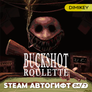 🟨 Buckshot Roulette Steam Автогифт RU/KZ/UA/CIS