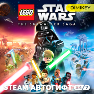 🟨 LEGO Star Wars The Skywalker Saga Автогифт RU/KZ/UA