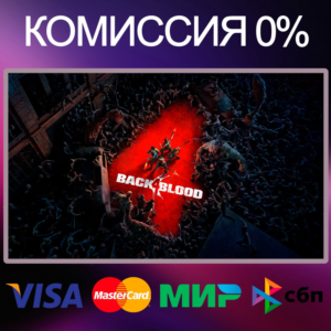 ✅Back 4 Blood 🌍 STEAM•RU|KZ|UA 🚀