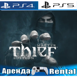 🎮Thief: Master Thief Edition (PS4/PS5/RUS) Аренда 🔰