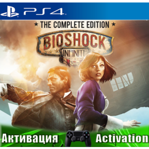 🎮BioShock Infinite: Complete (PS4/ENG) Активация ✅