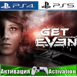 🎮Get Even (PS4/PS5/RUS) Активация ✅