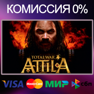 ✅TOTAL WAR: ATTILA + TYRANTS & KINGS 🌍 STEAM•RU|KZ|UA