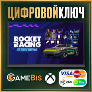 🟢 FORTNITE Стартовый набор заданий Fuse КЛЮЧ XBOX/PC