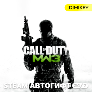🟨 Call of Duty Modern Warfare 3 (2011) Автогифт RU-CIS