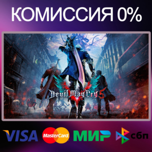 ✅DEVIL MAY CRY 5 + VERGIL 🌍 STEAM•RU|KZ|UA