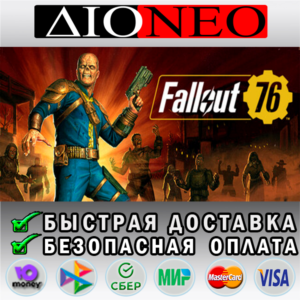 Fallout 76  STEAM GIFT*RU✅