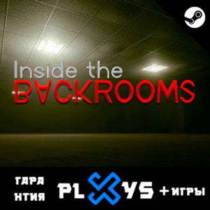 🔥 INSIDE THE BACKROOMS + ИГРЫ | ГАРАНТИЯ 1 ГОД | STEAM