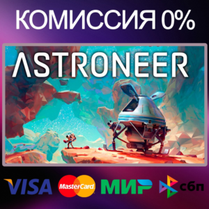 ✅ASTRONEER ⚡️ АВТОДОСТАВКА 🌍 RU|KZ|UA 🚀 Steam