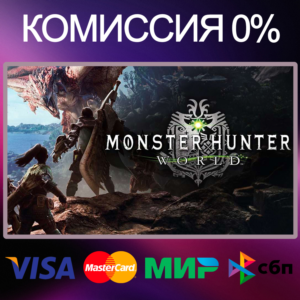 ✅Monster Hunter: World 🌍 RU|KZ|UA