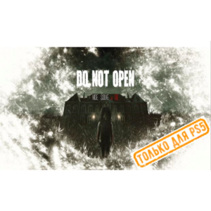 🍓 Do Not Open (PS5/RU) П3 - Активация
