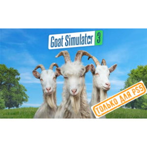 🍓 Goat Simulator 3 (PS5/RU) П3 - Активация