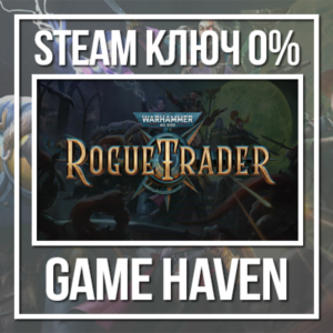 Warhammer 40,000: Rogue Trader 🔑 Steam 0% РФ+СНГ