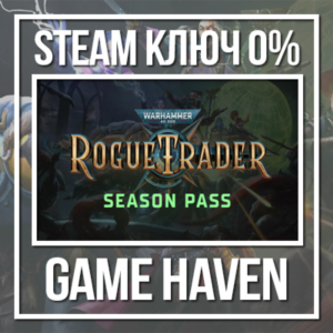 Warhammer 40,000: Rogue Trader SeasonPass 🔑 0% РФ+СНГ