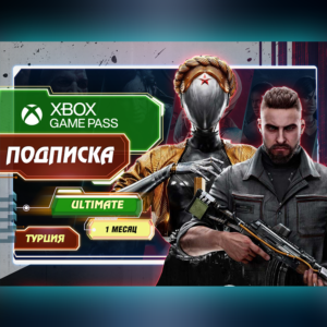 🔥 Xbox Game Pass Ultimate 1/5/9/12 месяцев✅ ВЫГОДНО!