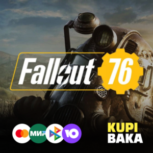 Россия- МИР 🌌Fallout 76 XBOX 🌌Ключ активации