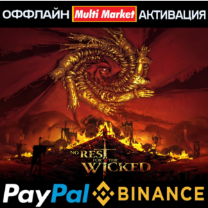 No Rest for the Wicked STEAM ОБНОВЛЕНИЯ