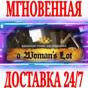 ✅Kingdom Come Deliverance A Woman´s Lot⚫STEAM🔑КЛЮЧ +🎁