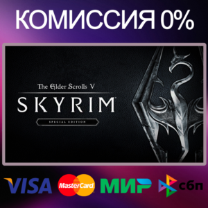 ✅The Elder Scrolls V: Skyrim 🌍 STEAM•RU|KZ|UA
