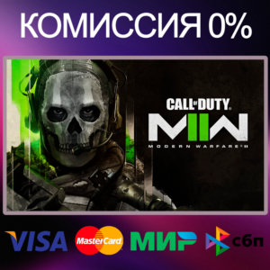 ✅Call of Duty: Modern Warfare 2 (2022)•STEAM•RU|KZ|UA