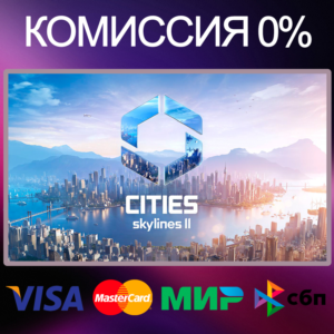 ✅Cities: Skylines II 🌍 STEAM•RU|KZ|UA 🚀