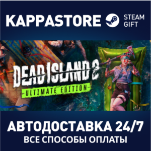 Dead Island 2 Gold Edition⚡Steam RU/BY/KZ/UA