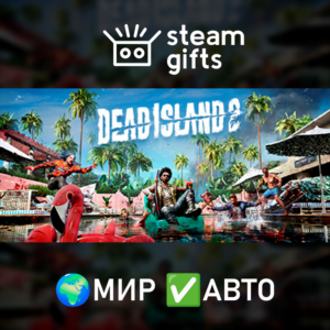 Dead Island 2 МИР АВТО