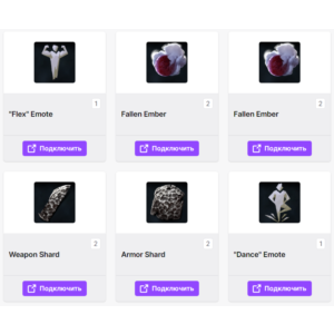 No Rest for the Wicked【ТВИЧ ДРОПЫ】РЕСУРСЫ / ЭМОЦИИ