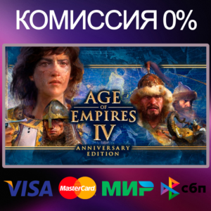 ✅Age of Empires IV: Anniversary Edition 🌍 STEAM•RU|KZ