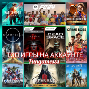 AVATAR: Frontiers of Pandora + 25 Игр❤️‍🔥XBOX АККАУНТ