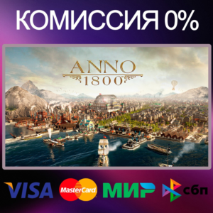 ✅ANNO 1800 Все издания 🌍 STEAM•RU|KZ|UA