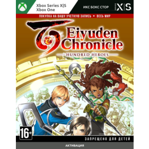 🚀 Eiyuden Chronicle: Hundred Heroes (XBOX)