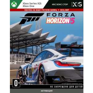 🚀 Forza Horizon 5: Apex Allstars Car Pack (XBOX + PC)