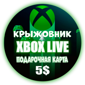 ✅ Xbox Live (USA) 🔥 5$ USD Подарочная карта✅ Gift Card