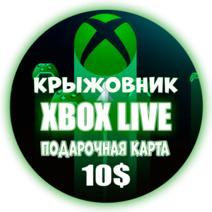 ✅ Xbox Live (USA) 🔥 10$ USD Подарочная карта✅Gift Card