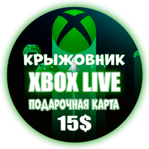 ✅ Xbox Live (USA) 🔥 15$ USD Подарочная карта✅Gift Card